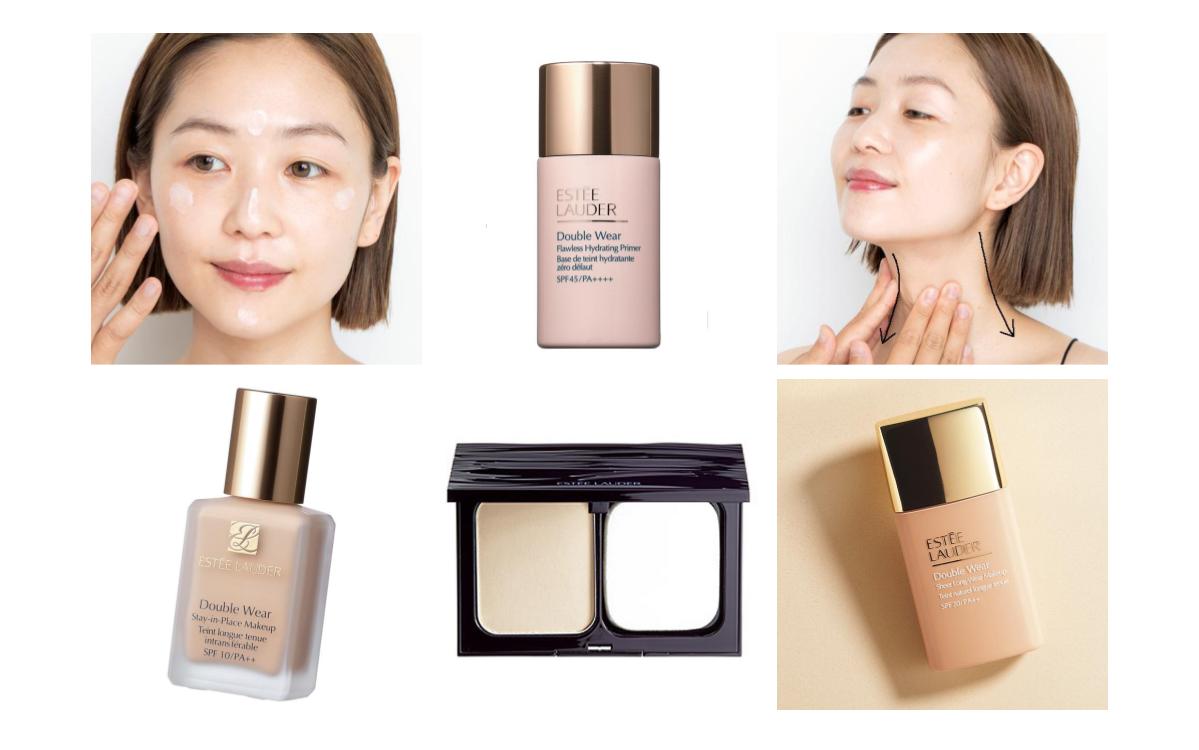 ESTEE LAUDER 下地