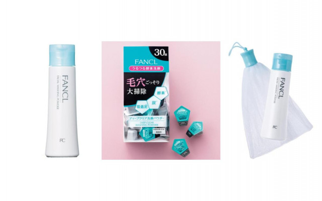 美容賢者はどう評価した ファンケル洗顔パウダー プロの口コミ 美的 Com