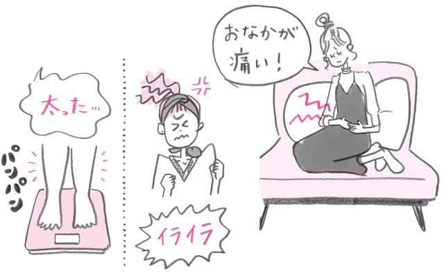 生理のお悩みをまとめて解決 体調の変化や生理痛 経血の状態 体の声に耳を傾けていますか 美的 Com 生理のお悩みをまとめて解決 体調の変化や生理痛 経血の状態 体の声に耳を傾けていますか 美的 Com