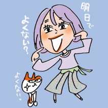 疲れて寝落ち…ズボラさんは“くすみ”に要注意！｜対策法は複数のクレンジング料を用意すること！？
