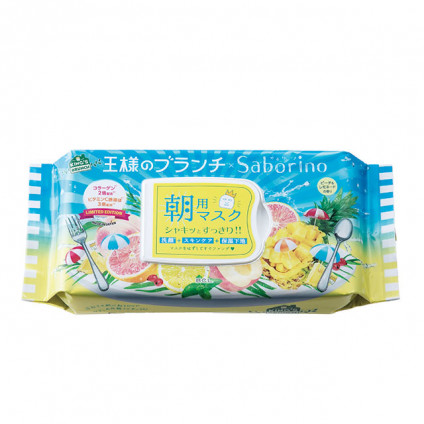 大人気「サボリーノ」のコラボアイテムも！2021年夏の新作マスクやナイトパック4選