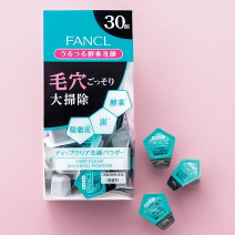 美容賢者はどう評価した？ ファンケル洗顔パウダー【プロの口コミ】