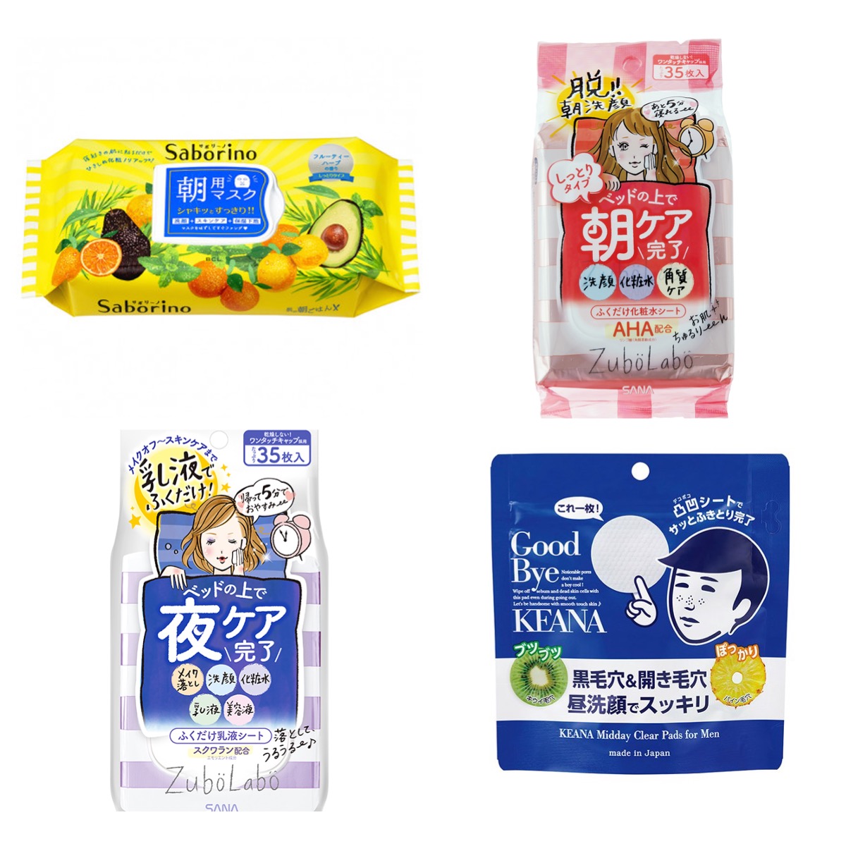 洗顔シート どれがおすすめ 人気まとめ 美的 Com