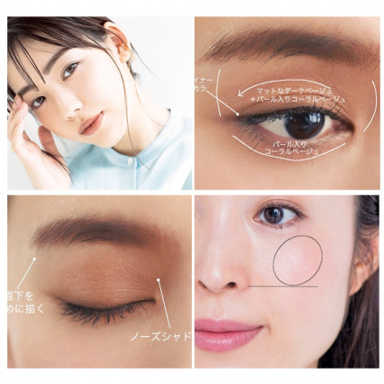 老け見えを解消 若返りメイク のコツ テクニック 美的 Com