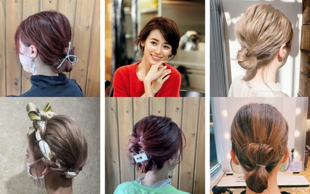ミディアムヘア 19のアップアレンジ例 簡単 応用テク 美的 Com