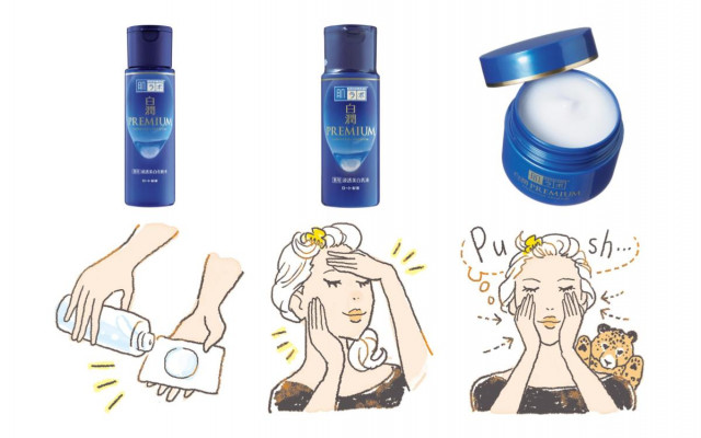 白潤 しろ彩 モイスチャークリーム & 化粧水セット 白潤 しろ彩