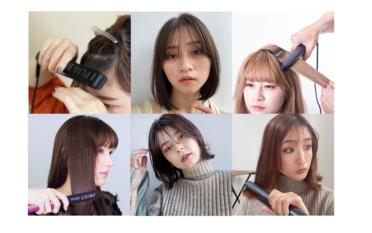 基本 応用 ストレートアイロンの使い方まとめ 美的 Com