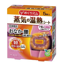 「腰がだるい」なぜ？どうしたら？専門家の見解と【簡単ストレッチ】