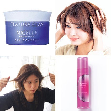 ミルボン ニゼル テクスチュアクレイ 120g ×12セット 優秀！ミルボンの