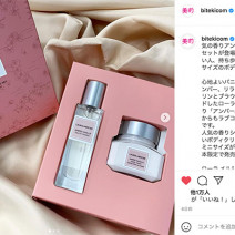 ローラ メルシエの限定ミニサイズが話題！SUQQUやレ・メルヴェイユーズ ラデュレの新色にも注目～先週のインスタ人気ランキングVol.153～
