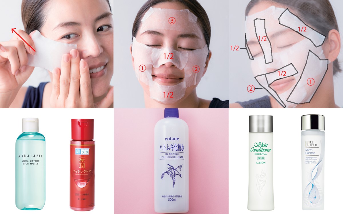 なぜパックの前に化粧水？