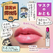 潤ってぷるぷるの唇が嬉しい！「ナチュラルかわいい唇」になれる3本「カメダがゆく！コスメ探検隊vol.74」