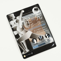 肉球がついたかのよう！ 疲れを減らす足先サポーター【ゆかコスメetc.＃21】