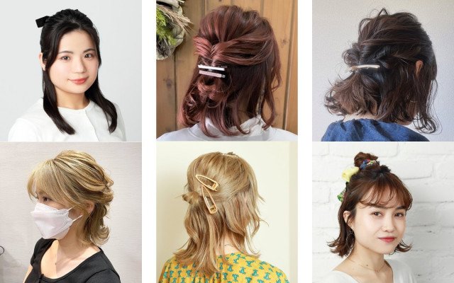 簡単ハーフアップ 基本のやり方 と アレンジ19選 美的 Com