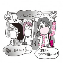 イライラしたらこの2つを繰り返して！ 我慢よりコントロールで心穏やかな生活に