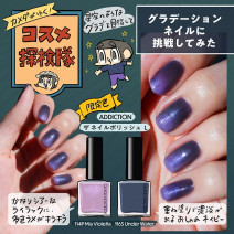 ADDICTION（アディクション）の限定ネイルで星空みたいなグラデーションネイルに挑戦！「カメダがゆく！コスメ探検隊vol.77」