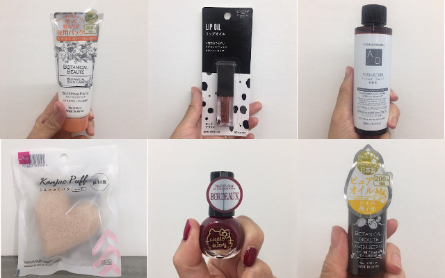 ダイソー人気コスメ 21年の注目商品 おすすめ美容アイテムをチェック 美的 Com ダイソー人気コスメ 21年の注目商品 おすすめ美容アイテムをチェック 美的 Com