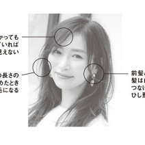 【前髪×マスク】ミディ〜セミロングは「ひし形×フレキシブル前髪」で美人見え｜美的GRAND