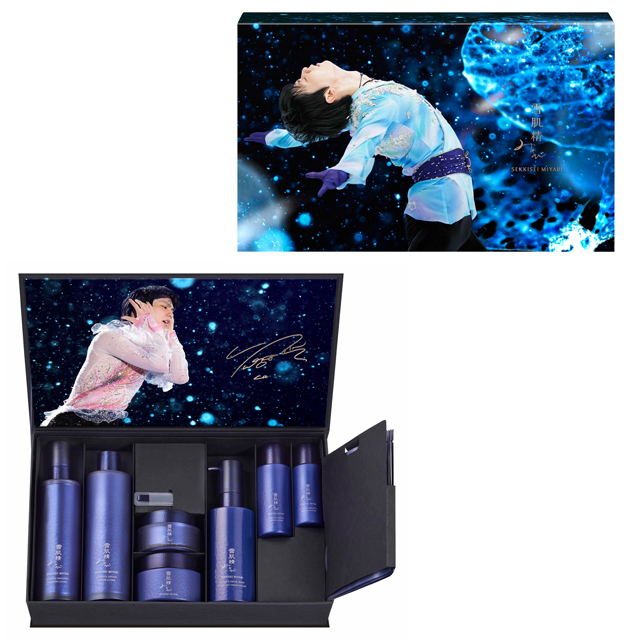 雪肌精　羽生結弦　みやびコンプりートセット 雪肌精 みやび×グローバルミューズ 羽生 結弦選手 最高峰の
