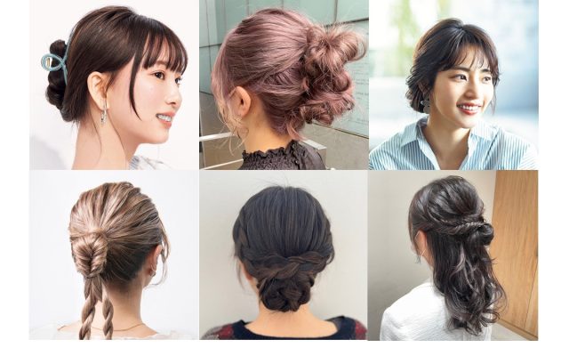 髪が多くて、アレンジ難しい…」って人にみてほしい【39選】 | 美的.com