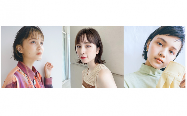有名サロンがお悩み解消 Vol 76 下膨れ ショート アシメ 骨格 レングス 前髪別特集 美的 Com