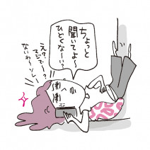 そのイライラ対処法って正しい？ 完全無視、お酒、ひたすらグチる…専門家がお答え！