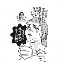 原因はマスクだけじゃない！？あごにできたニキビの対策法は？