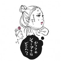 たるみの原因を知って悪化を予防！ 顔のたるみに効果的なエクササイズとは？