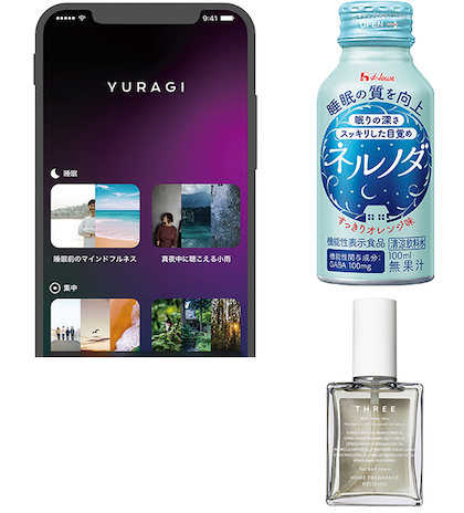 この「眠りグッズ」で熟睡できた！睡眠不調を抱える読者がリアルレポート