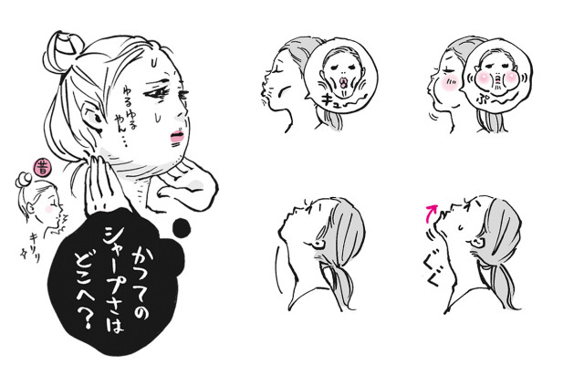 たるみの原因を知って悪化を予防 顔のたるみに効果的なエクササイズとは 美的 Com