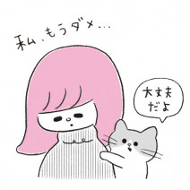 生きづらさを感じる「弱メンタル」とうまく付き合うための3原則