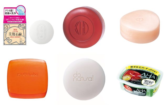 読者、美容賢者が選んだ！人気おすすめ「洗顔石鹸」【美的ベスコス  