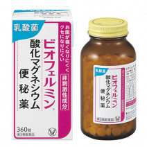 しつこい便秘もスルッと改善！ 乱れた腸内環境を整える「ビオフェルミン 酸化マグネシウム便秘薬」が新発売