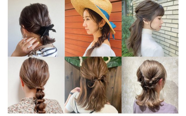 おしゃれな、ヘアアレンジ【簡単～上級32選】 | 美的.com