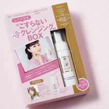 【限定】「石井美保式“こすらない泡クレンジング”BOX」購入者コンテンツ