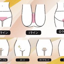 【大人のアンダーヘア事情】みんな処理してる？ 基本とメリットを押さえよう｜美的GRAND