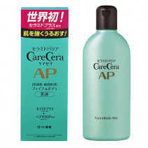 ガサガサ、コチコチから卒業！スペシャルボディケアアイテム3選｜あきば美容研究生のメンズ美容塾 vol.74
