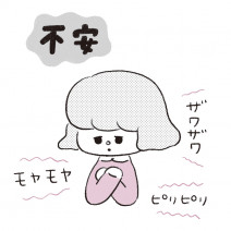 【メンタル・レべル診断】あなたのメンタルが弱くなっているのはなぜ？