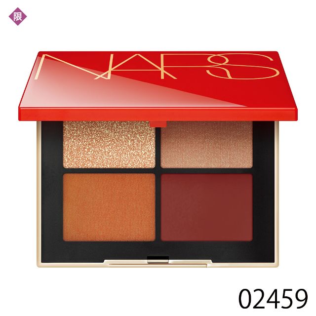 NARS（ナーズ）］クワッドアイシャドー 02459［2022年 1月発売