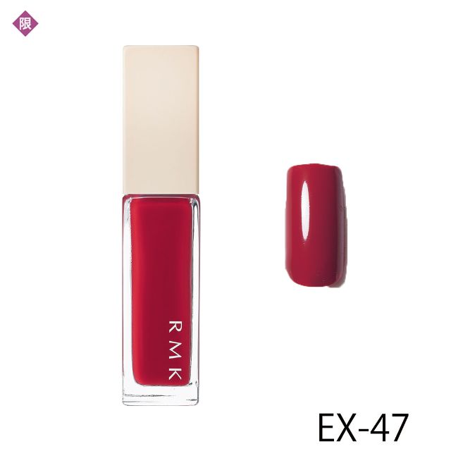 Rmk ネイルポリッシュ 発売日 22 01 07 美的 Com