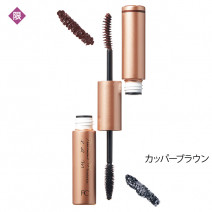 トリートメントマスカラ＆ベースマスカラ［2022年 7月発売］