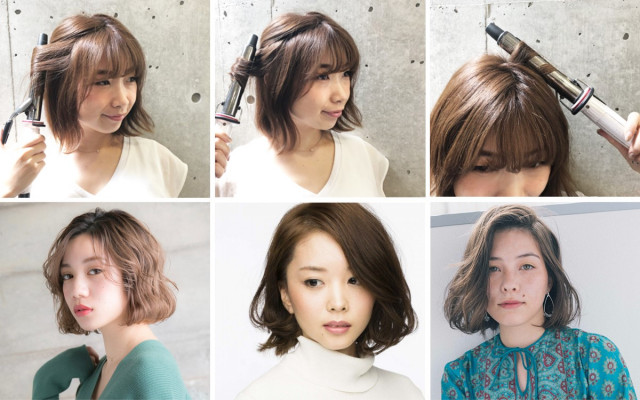 ボブは ミックス巻き でもっと可愛くなる やり方基本 おすすめスタイル 美的 Com