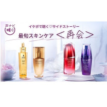 【イケボで聴く】ケアのお供に♡最旬スキンケアにインスパイアされた物語