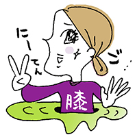 %e7%be%8e%e7%9a%841%e6%9c%88%e5%8f%b7-%e6%8e%a8%e3%81%97%e6%b4%bb-1b