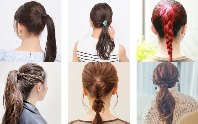 簡単だけど絶対可愛いポニーテールの結び方アレンジ【10選】 | 美的.com