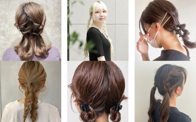 大人こそ可愛い、ツインテールアレンジ【9選】 | 美的.com 
