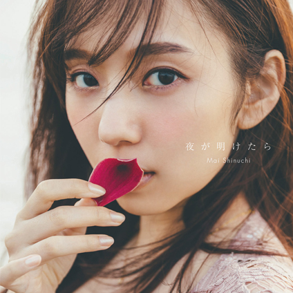 乃木坂46・新内眞衣さんが美的.comに登場！ 卒業直前となる2nd