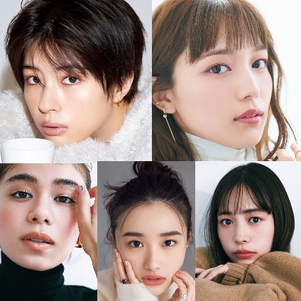 「真似したいメイク」ランキングTOP5｜温かみのあるメイクが寒い時期にぴったり！【2022年美的1月号】