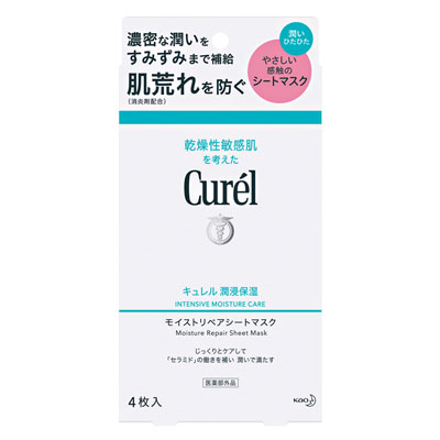 【プチプラスキンケア】 使い続けることで肌の調子が安定するアイテム3選｜美容賢者が選ぶ2021美的ベストコスメ