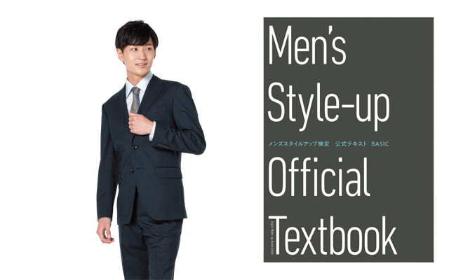 クイズ 脚長に見せたい 背を高く見せたい 服の色やデザインでシルエットの印象も変わる 美的 Com